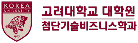 고려대학교 대학원 첨단기술비즈니스학과
