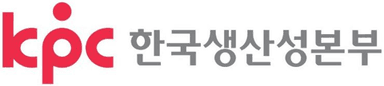 한국생산성본부
