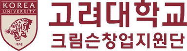 고려대학교 크림슨창업지원단