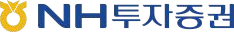 NH투자증권